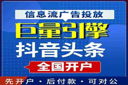 某公司sem竞价推广托管案例详解