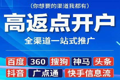 百度推广平台助力企业快速成长的营销策略案例