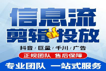 信息流优化策略案例分析